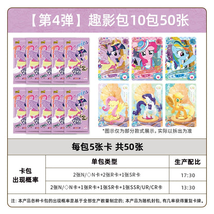 My Little Pony丨A Whole Box of Fun Shadow Packs, Official Authentic Huiyue 8, Rainbow 4 Card Packs and Cards