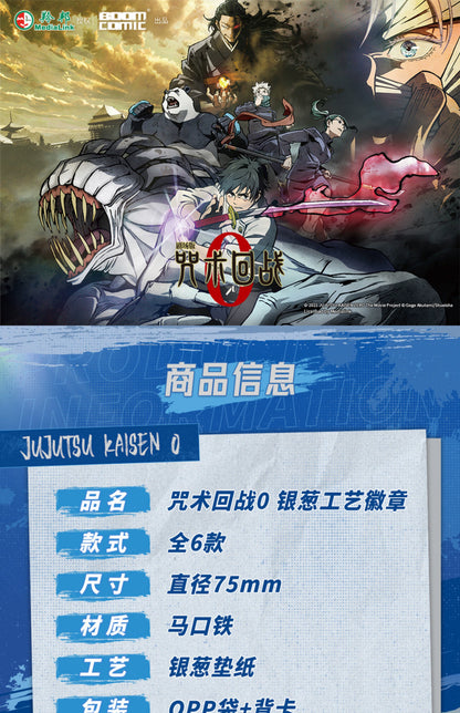 JJK丨Big Badge Five Wuyi Bone Youtai Dog Curl Thorn