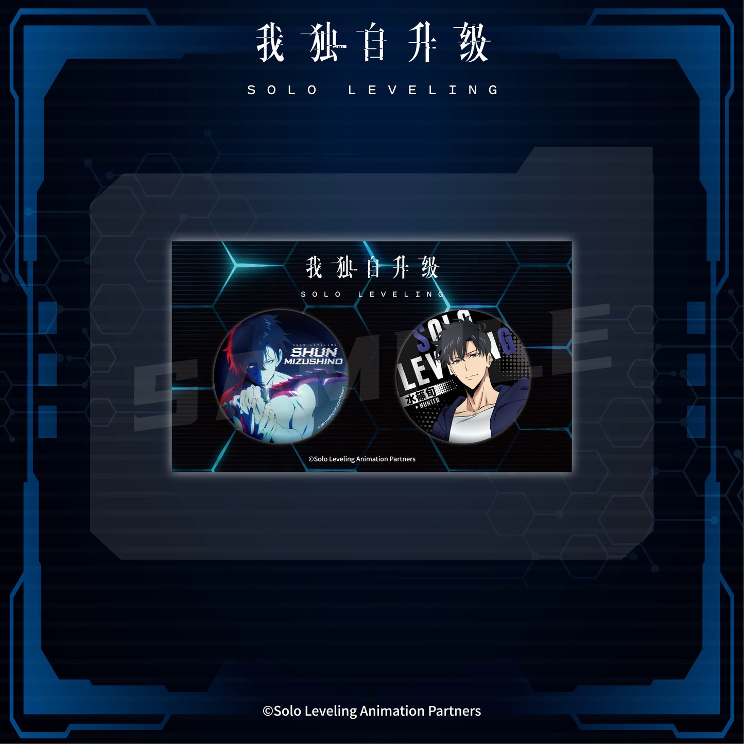 SL丨Reflective badge set, water around