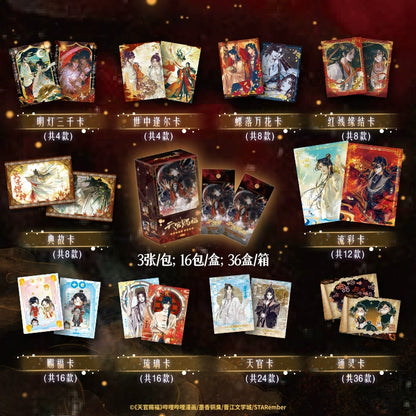Heavenly Official Blessing丨 Comic Collection Card Flower Lights at Night Card Peripheral Blind Box