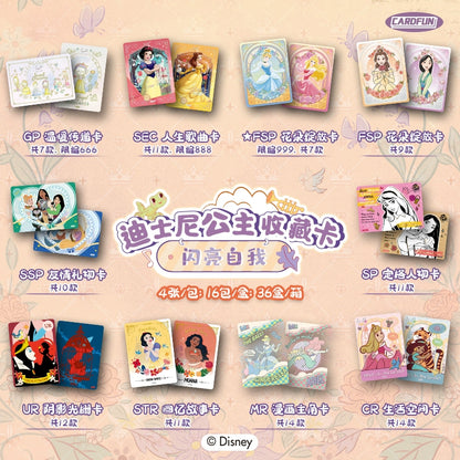 Disney丨Princess Shine Your Way Collectible Cards