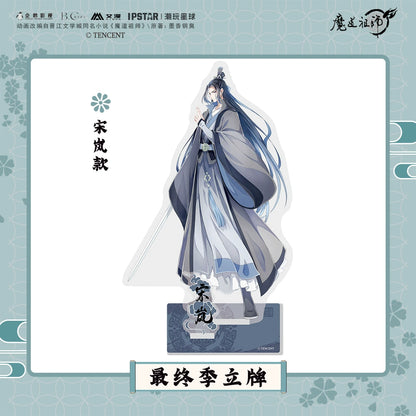MDZS丨Ai Man's official magic road founder surrounding brand animation Wei Wuxian Lan forgetting machine Xiaoxingchen Xue Yang figure ornament