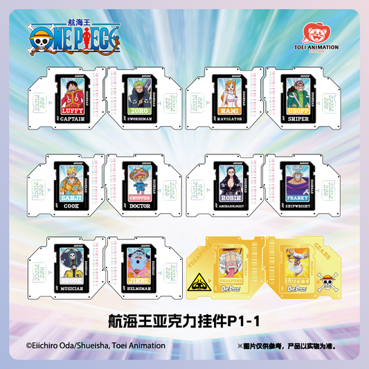 One Piece丨25th P1 - 1 Series Acrylic Hanging Ornament Blind Box