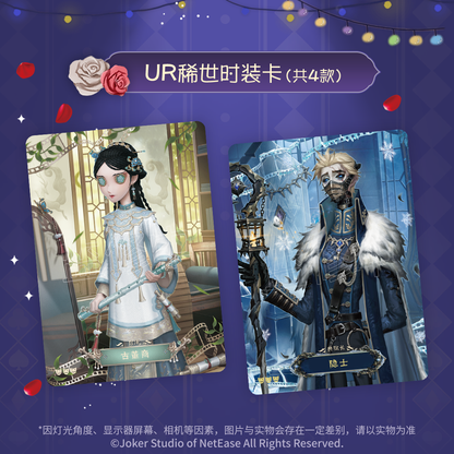 Identity V |"Carving Time" Collectible Cards