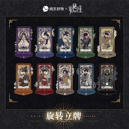 LOTM丨Rotating Stand  Klein Oracle Series
