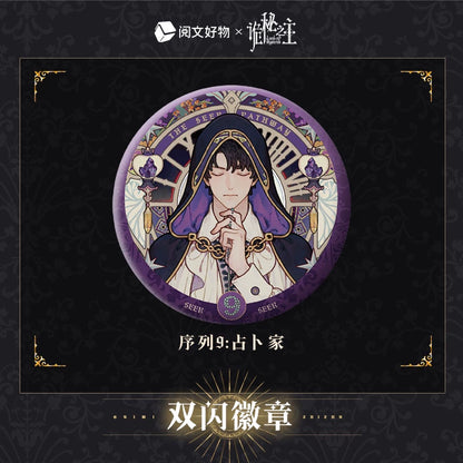 LOTM丨Double Glitter Badge  Klein Oracle Series
