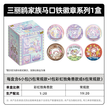 Sanrio丨Family Cotton Doll Badge Series Gacha Pins
