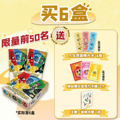 Disney丨All-Star Sports Games Collectible Cards Blind Box