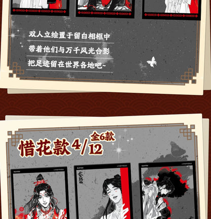 Heavenly Official Blessing丨 Photo Card and Jun Version A Whole Box of Official Genuine Animation collection ornaments and pendants