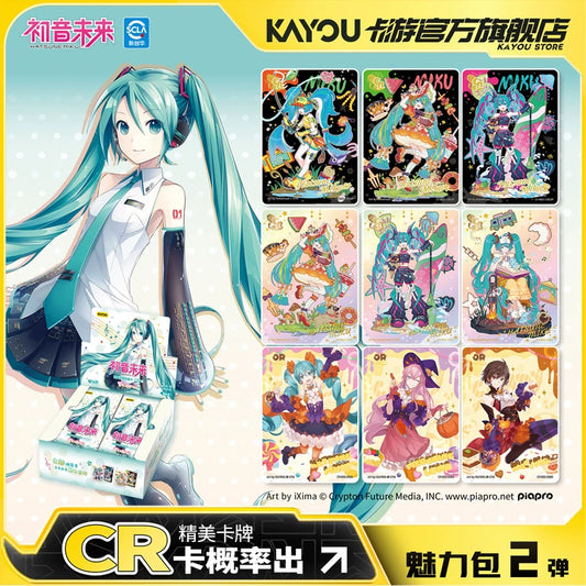 Hatsune Miku|Shining Superstar Series Collectible Cards