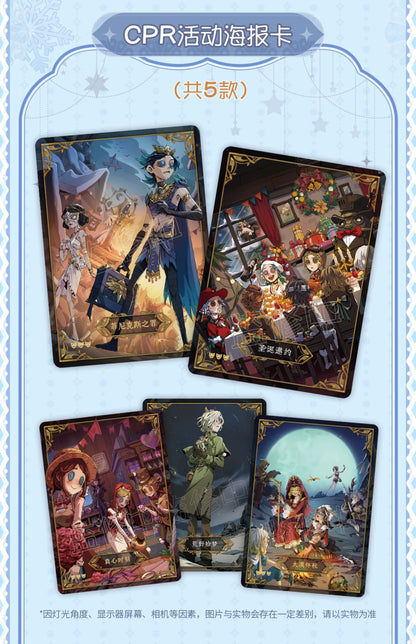 Identity V| "Carving Time" Collectible Cards