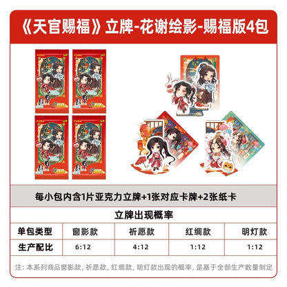 Heavenly Official Blessing丨Animation Standing Card Flower Xie Painting Shadow Blessing Edition Genuine Card Acrylic Decoration Surrounding Cards