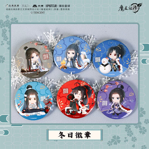 MDZS丨Official Demon Dao Patriarch Peripheral Badge Animation Wei Wuxian Lan Forgetting Machine Winter Bar [Ai Man Theme Store]