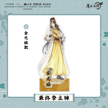 MDZS丨Official genuine magic way founder surrounding two-dimensional acrylic standing brand Wei Wuxian Lan forget machine figure animation ornament