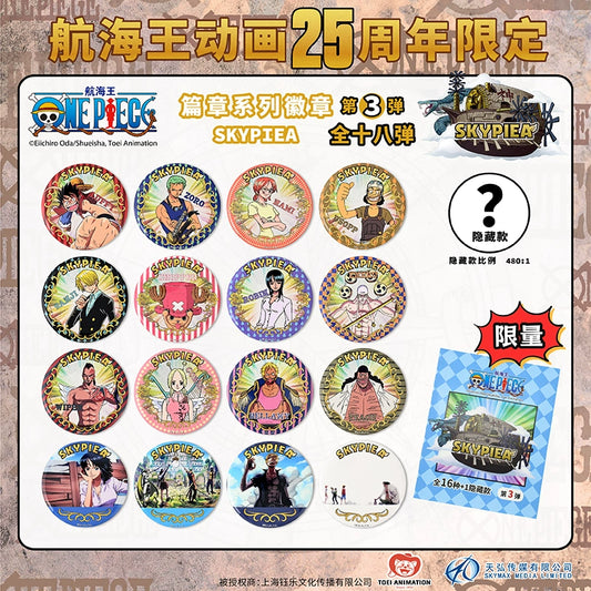 One Piece丨25th Anniversary Limited Chapter Series Badge (Baji) Blind Box