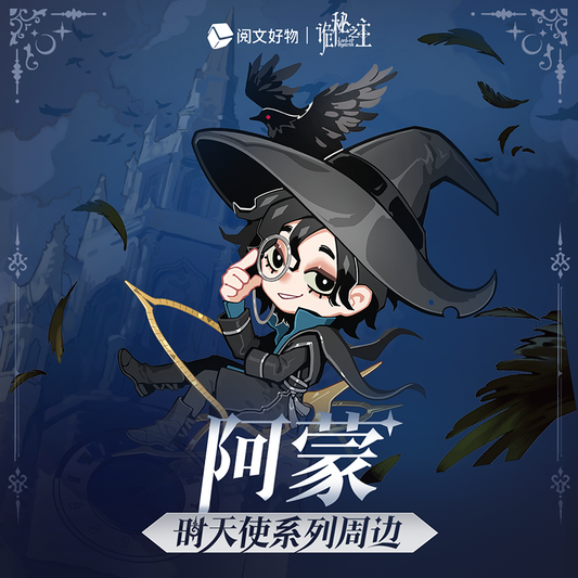 LOTM丨Amon Merch Set – Angel of Time Series (Badge / Magnet / Grip)