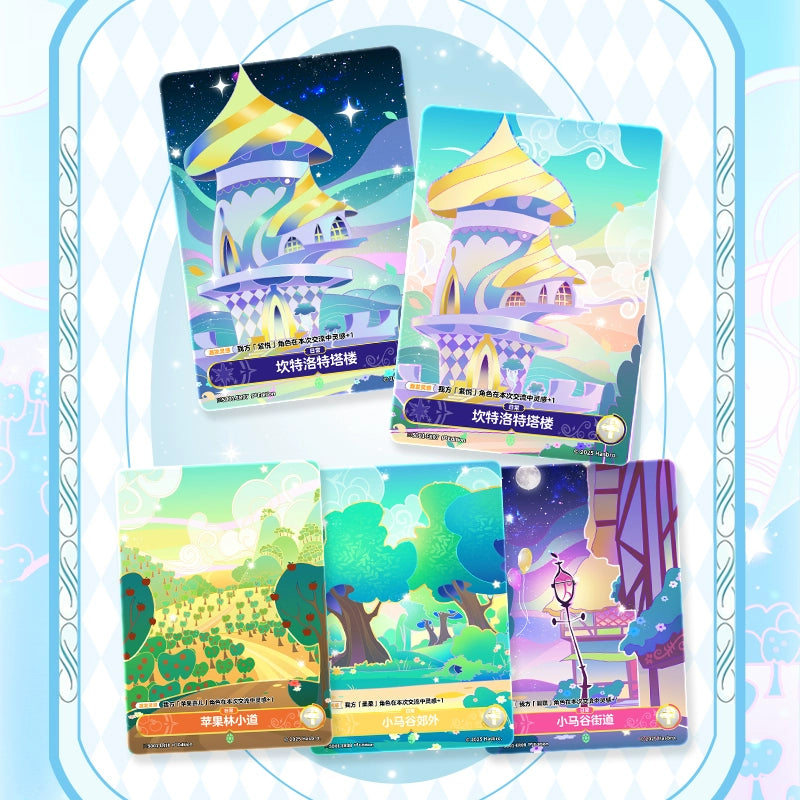 My Little Pony Cards|Trading Card Game "Friendship Sets Sail" Official Authentic Peripheral Battle Cards