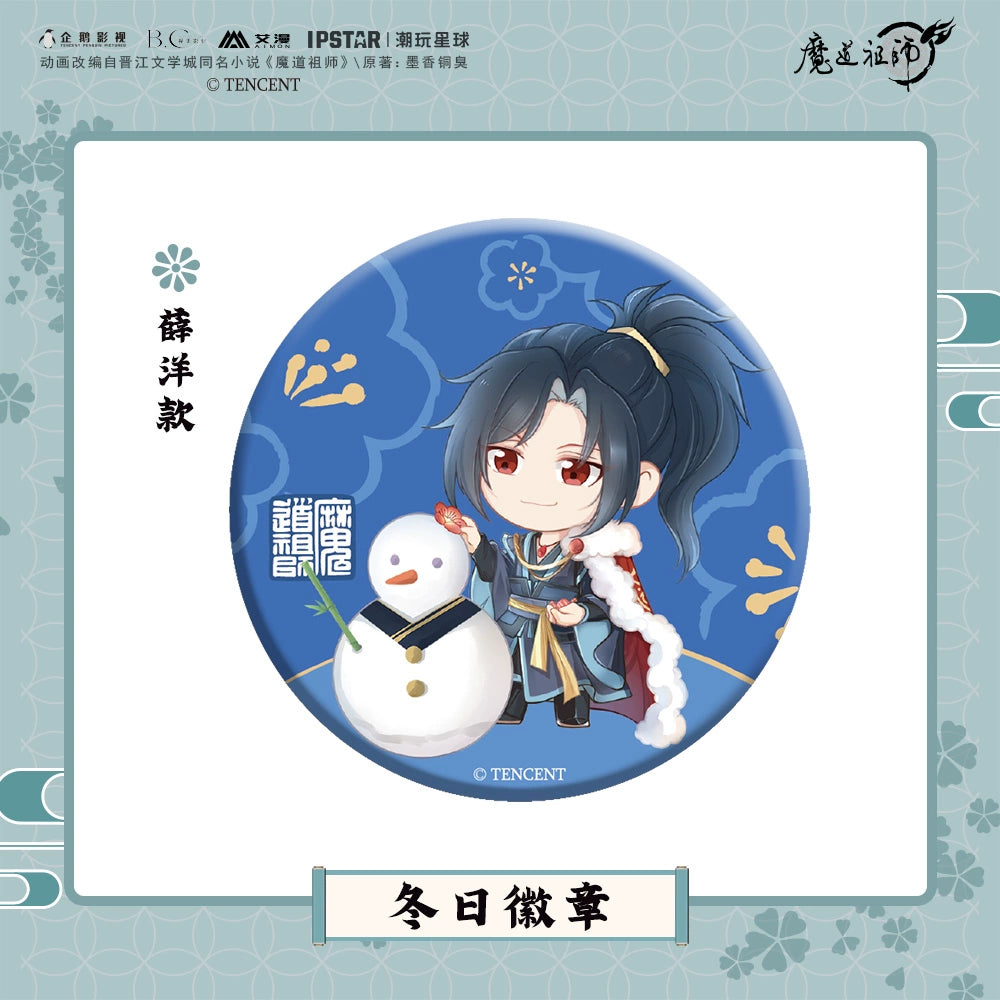 MDZS丨Official Demon Dao Patriarch Peripheral Badge Animation Wei Wuxian Lan Forgetting Machine Winter Bar [Ai Man Theme Store]