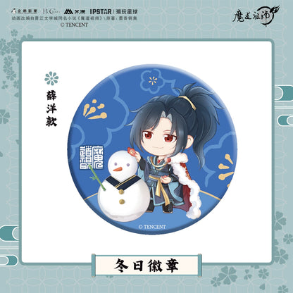 MDZS丨Official Demon Dao Patriarch Peripheral Badge Animation Wei Wuxian Lan Forgetting Machine Winter Bar [Ai Man Theme Store]