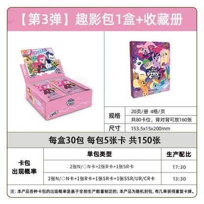 My Little Pony丨A Whole Box of Fun Shadow Packs, Official Authentic Huiyue 8, Rainbow 4 Card Packs and Cards
