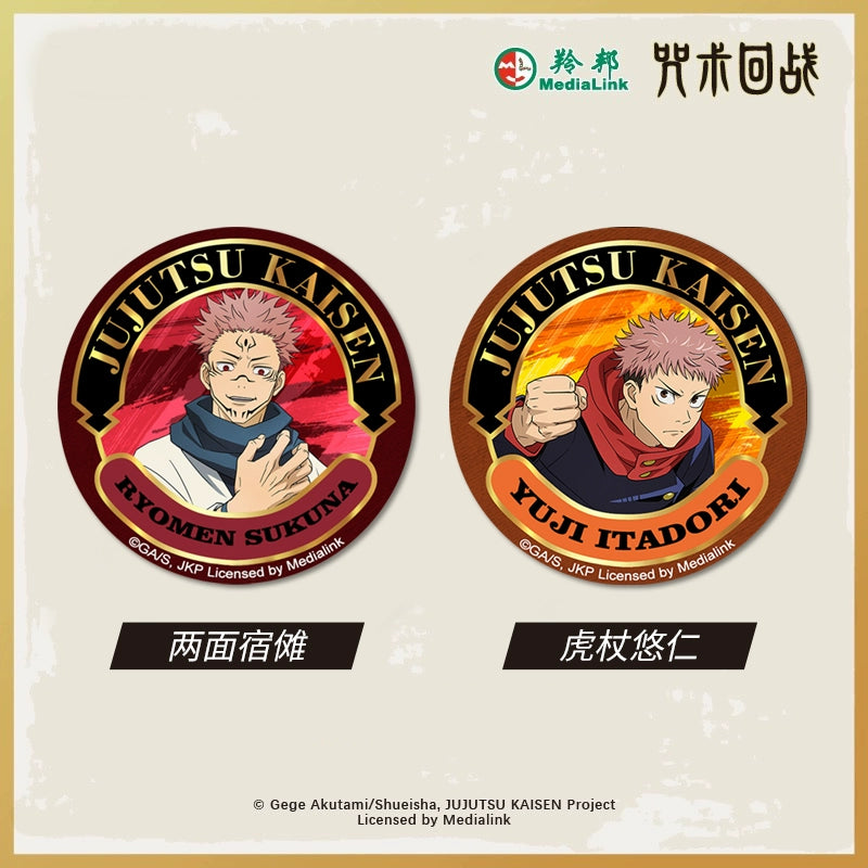 JJK丨Tinplate badge five Wufu Heihui