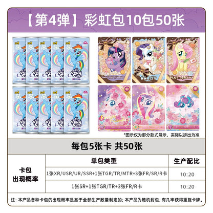 My Little Pony丨A Whole Box of Fun Shadow Packs, Official Authentic Huiyue 8, Rainbow 4 Card Packs and Cards