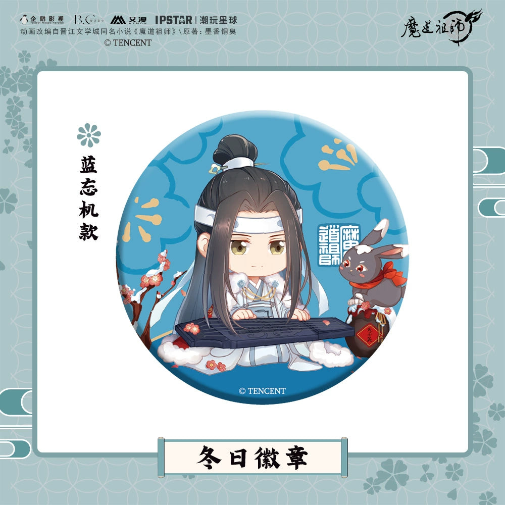 MDZS丨Official Demon Dao Patriarch Peripheral Badge Animation Wei Wuxian Lan Forgetting Machine Winter Bar [Ai Man Theme Store]