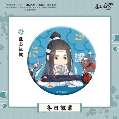 MDZS丨Official Demon Dao Patriarch Peripheral Badge Animation Wei Wuxian Lan Forgetting Machine Winter Bar [Ai Man Theme Store]