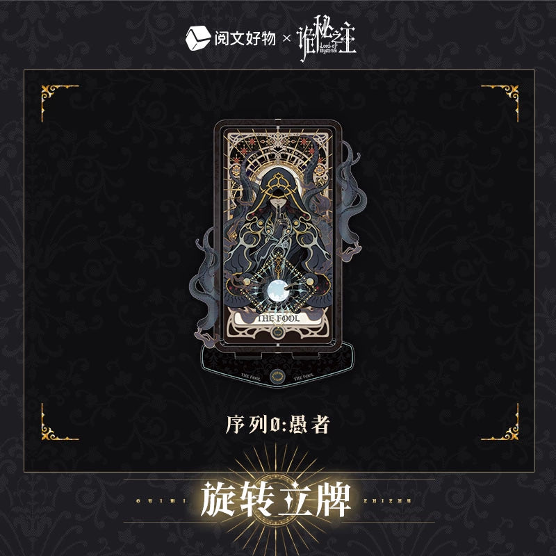 LOTM丨Rotating Stand  Klein Oracle Series