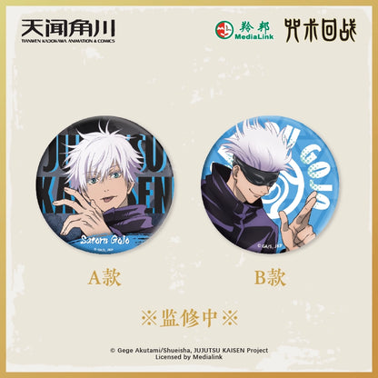 JJK丨Tinplate badge five Wufu Heihui