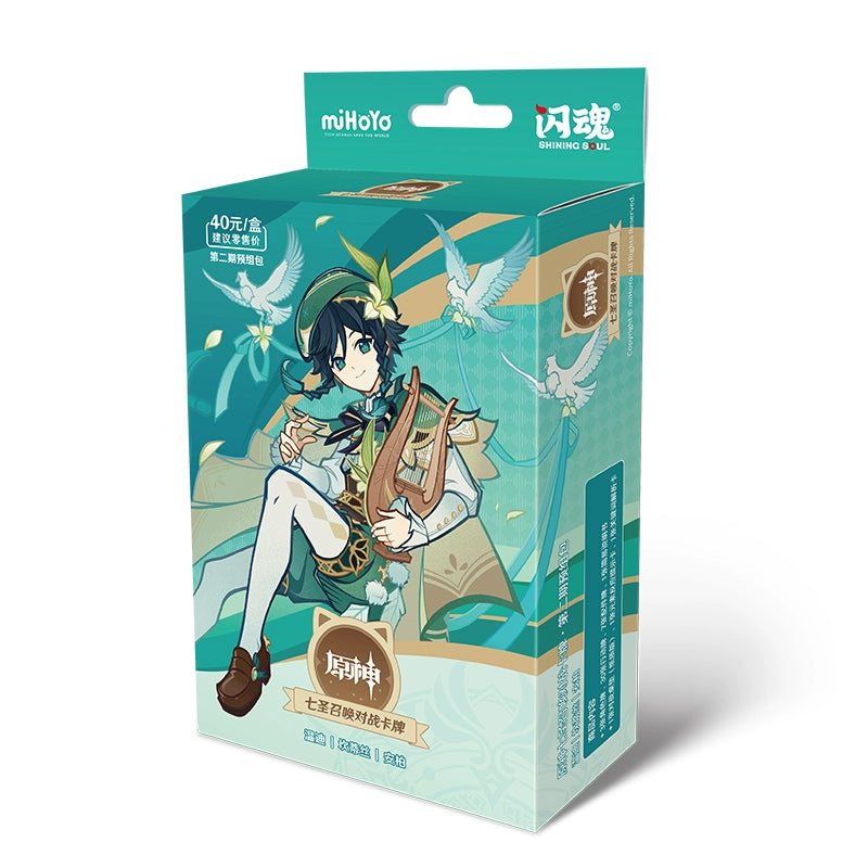 Genshin Impact | TCG Series II Prebuilt Deck – Zhongli Card Game Collection