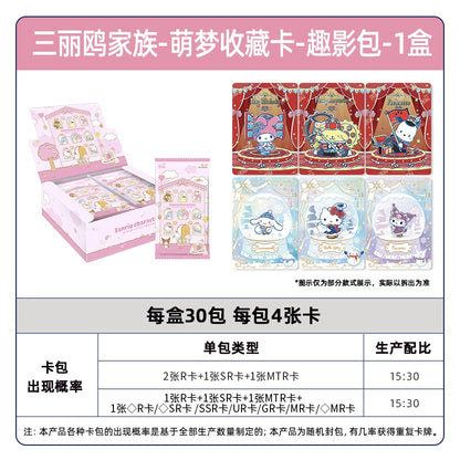 Sanrio Family丨Vitality Film Series Collection Cards