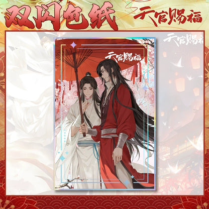 Tian Guan Blessing 丨6Double Flash Paper PET Laser Card Flower City Xie Lian Li Painting Silver Scallion Flash Bottom Grain Gift Surrounding New