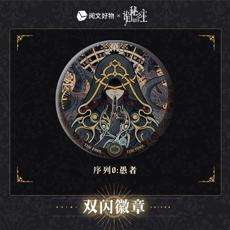 LOTM丨Double Glitter Badge  Klein Oracle Series