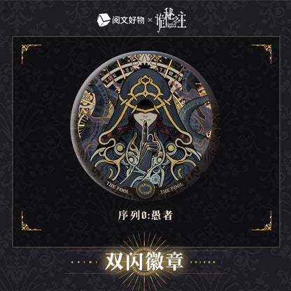LOTM丨Double Glitter Badge  Klein Oracle Series