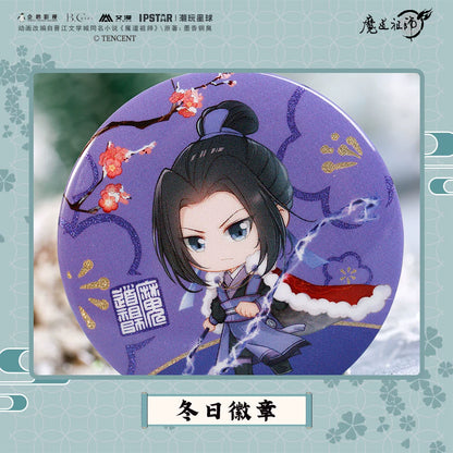 MDZS丨Official Demon Dao Patriarch Peripheral Badge Animation Wei Wuxian Lan Forgetting Machine Winter Bar [Ai Man Theme Store]