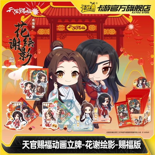 Heavenly Official Blessing丨Animation Standing Card Flower Xie Painting Shadow Blessing Edition Genuine Card Acrylic Decoration Surrounding Cards