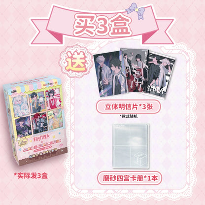 Sanrio × Time Agents丨Dessert Series Cards – Cheng Xiaoshi & Lu Guang