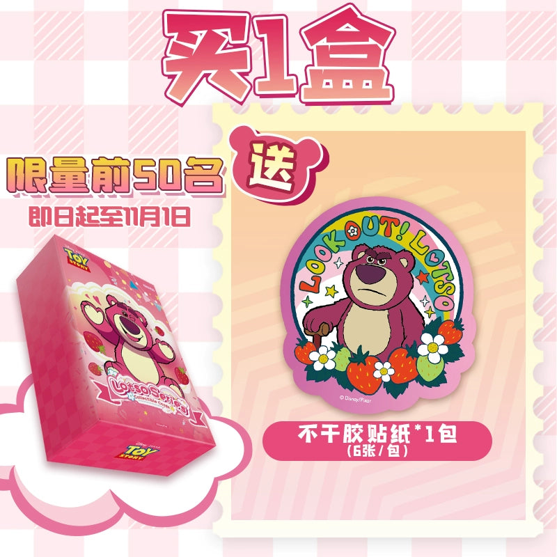 Disney丨Strawberry Bear Trading Cards