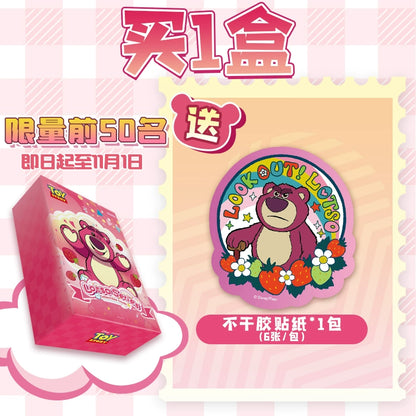 Disney丨Strawberry Bear Trading Cards