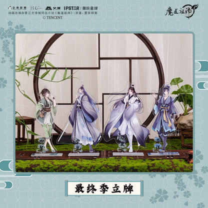 MDZS丨Ai Man's official magic road founder surrounding brand animation Wei Wuxian Lan forgetting machine Xiaoxingchen Xue Yang figure ornament