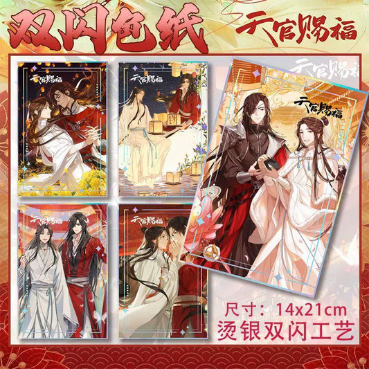 Tian Guan Blessing 丨6Double Flash Paper PET Laser Card Flower City Xie Lian Li Painting Silver Scallion Flash Bottom Grain Gift Surrounding New