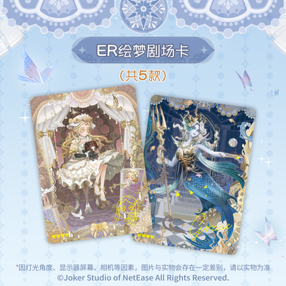 Identity V| "Carving Time" Collectible Cards