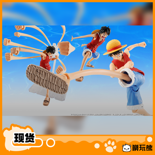 One Piece丨Luffy Rubber Special Effect Parts: Fist and Leg Accessory Pack