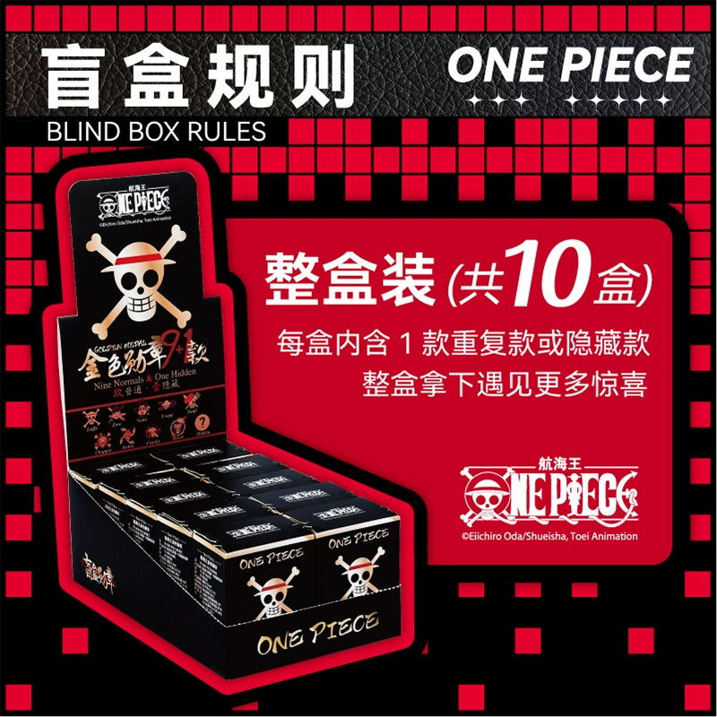 One Piece丨 Straw Hat Series Skull Golden Badge