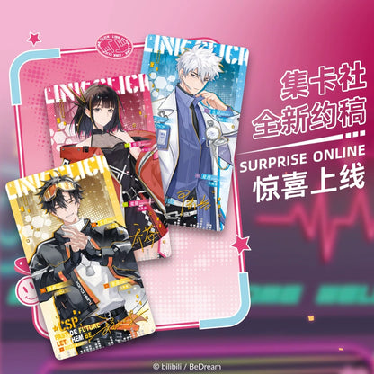 Link Click丨Future Time Collection Card