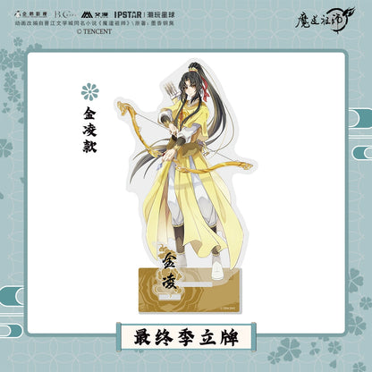 MDZS丨Ai Man's official magic road founder surrounding brand animation Wei Wuxian Lan forgetting machine Xiaoxingchen Xue Yang figure ornament