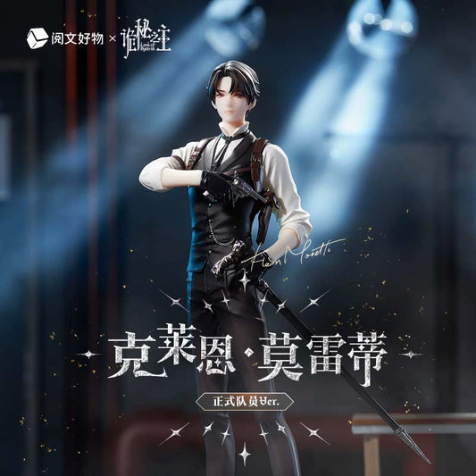LOTM丨Klein Figure – Official Team Ver.