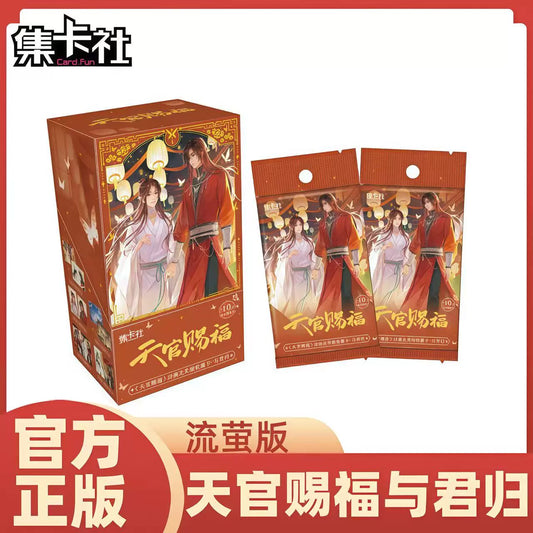 Heaven Official's Blessing丨 Firefly Edition Comic Collectible Cards and "Return with You" Series Merchandise Blind Box Cards