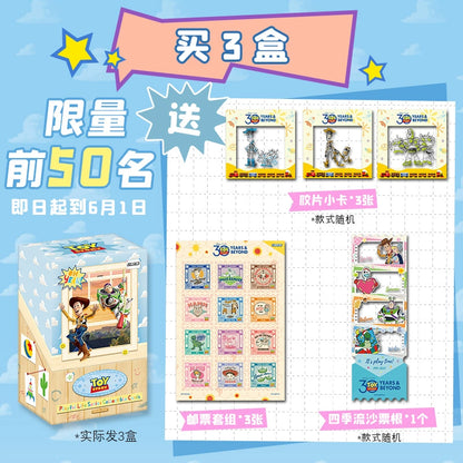 Disney丨Toy Story 30th Anniversary - Playful Life Series Collectible Cards